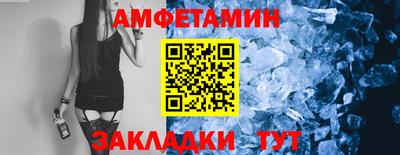 бошки Мариинск