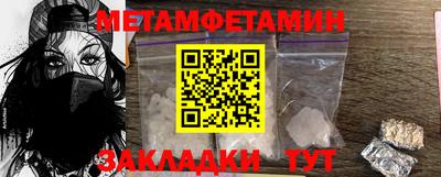 меф Малгобек