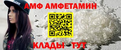 бошки Мариинск