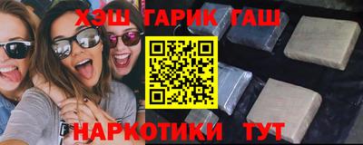 меф Малгобек