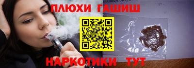 меф Малгобек