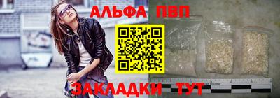 бошки Мариинск