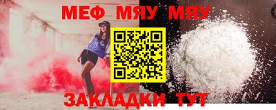 меф Малгобек