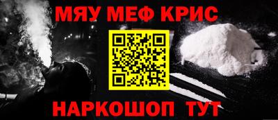 меф Малгобек