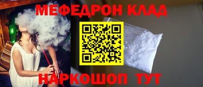 амф Малоярославец