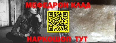 амф Малоярославец