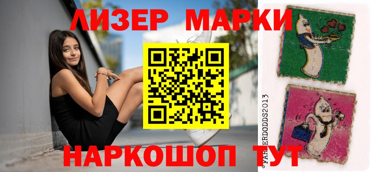Лсд 25 экстази ecstasy  Лсд 25 экстази кислота  Домодедово  ЛСД экстази  Вход с VPN 
