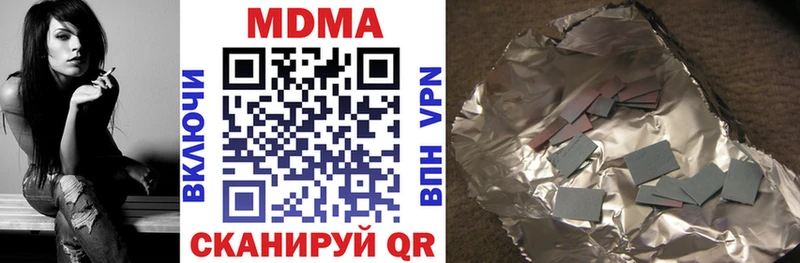 МДМА молли  закладка  ссылка на мегу онион  Домодедово 