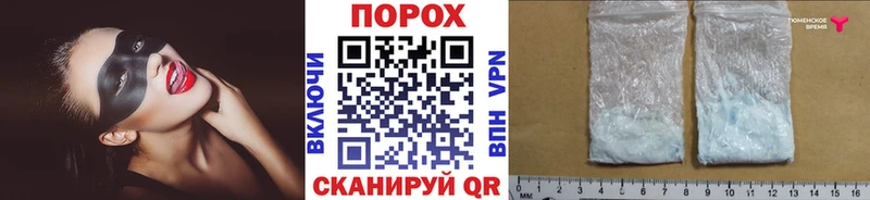 закладка  Домодедово  Первитин Methamphetamine 