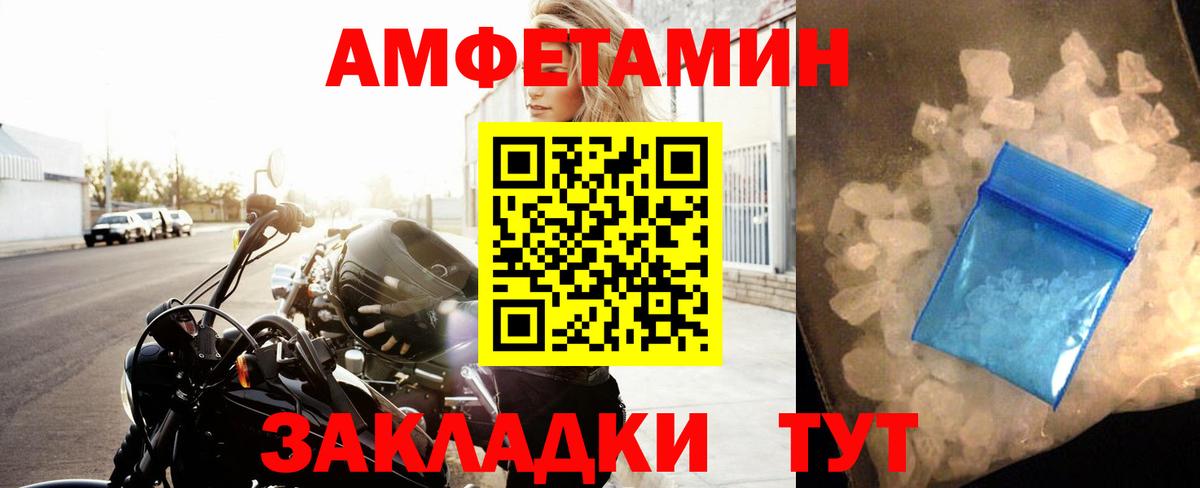 Домодедово  Первитин  Вход с VPN  МЕТАМФЕТАМИН винт 
