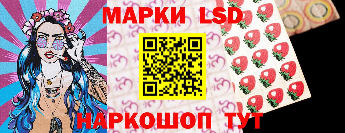 Наркотические марки 1,8мг  Вход с VPN  Марки 25I-NBOMe  Домодедово 