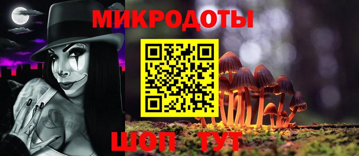 Галлюциногенные грибы ЛСД Домодедово