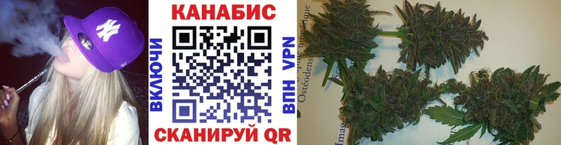 сколько стоит  Домодедово  Марихуана OG Kush 