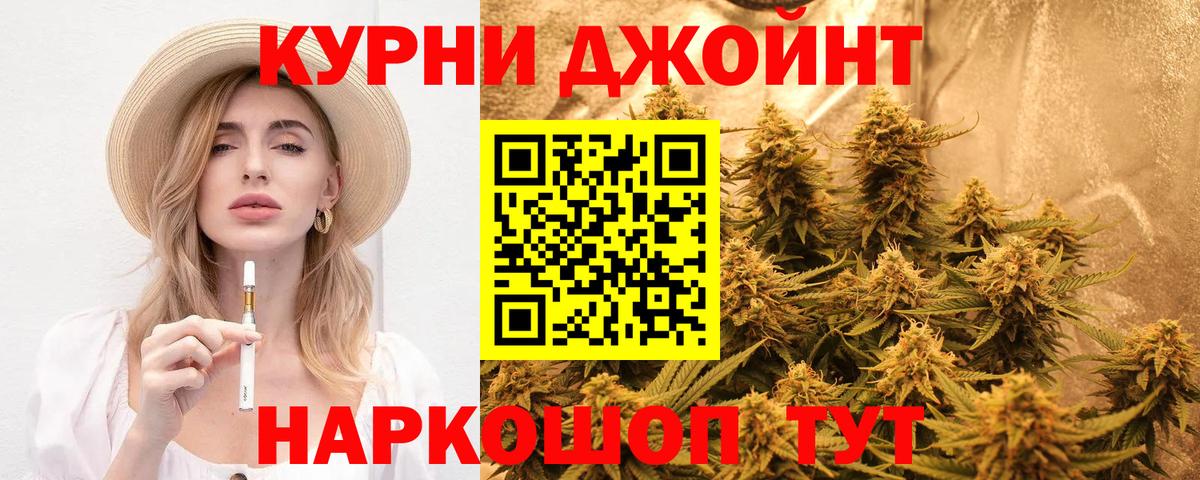 Канабис сатива  Вход с VPN  Конопля AK-47  Канабис AK-47  Домодедово 